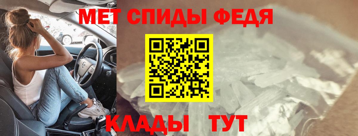 АМФЕТАМИН  Вход с VPN  Заводоуковск  АМФ Розовый 