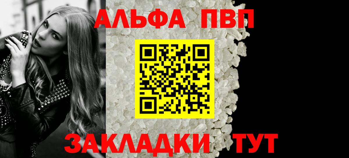 ГАШ  Заводоуковск  МЕФ   Вход с VPN  Бошки Шишки  COCAIN 