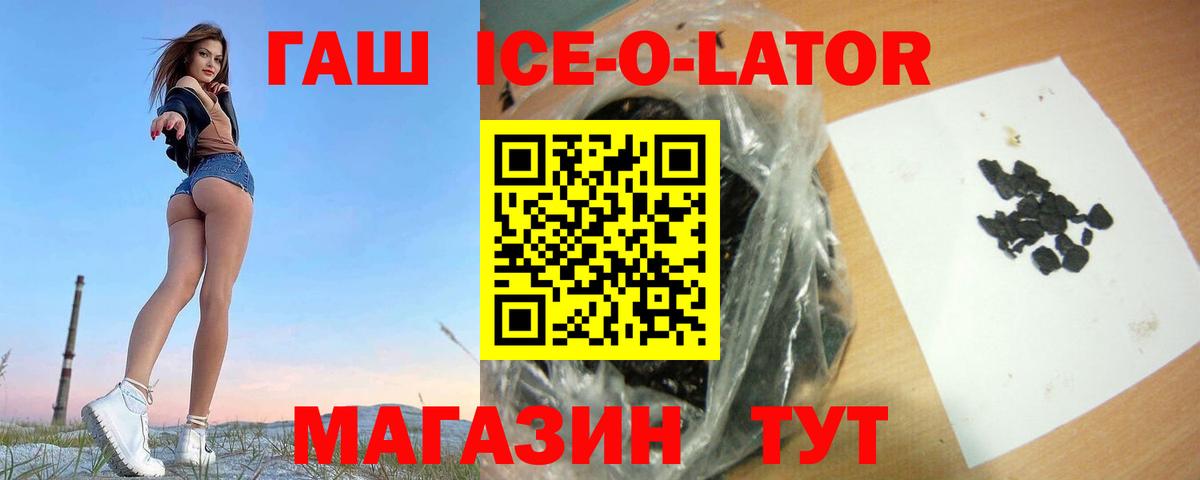 Канабис Заводоуковск