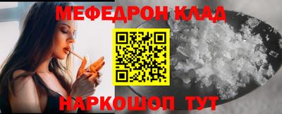 метадон Ликино-Дулёво