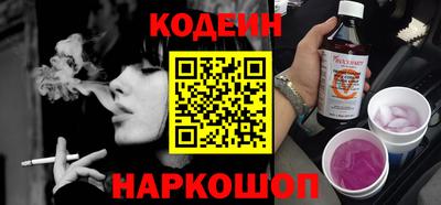 прущий лед Ливны