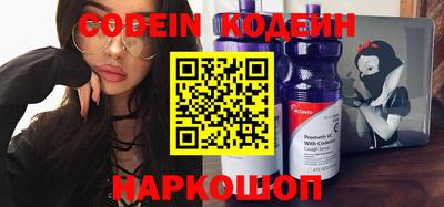 прущий лед Ливны