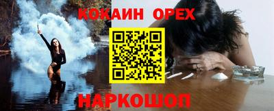 марки nbome Лесосибирск