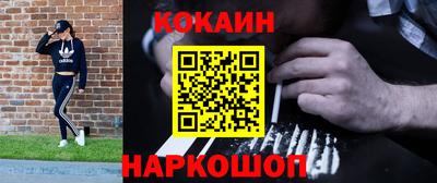 метадон Ликино-Дулёво