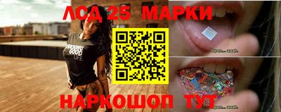 марки nbome Лесосибирск