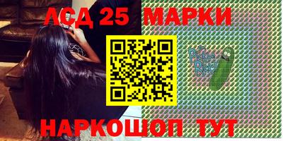 марки nbome Лесосибирск