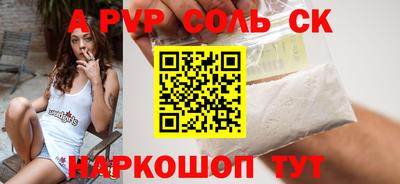 прущий лед Ливны