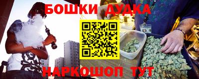 марки nbome Лесосибирск