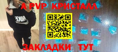 прущий лед Ливны