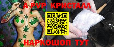 прущий лед Ливны