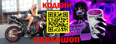 прущий лед Ливны