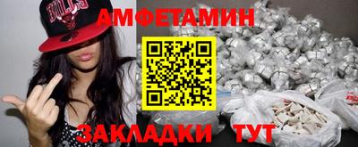 прущий лед Ливны