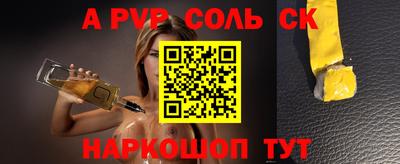 метадон Ликино-Дулёво