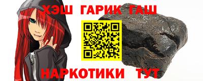 марки nbome Лесосибирск