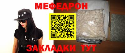 прущий лед Ливны