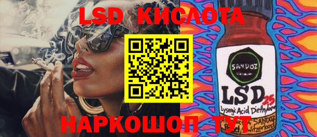 Лсд 25 экстази кислота Заводоуковск