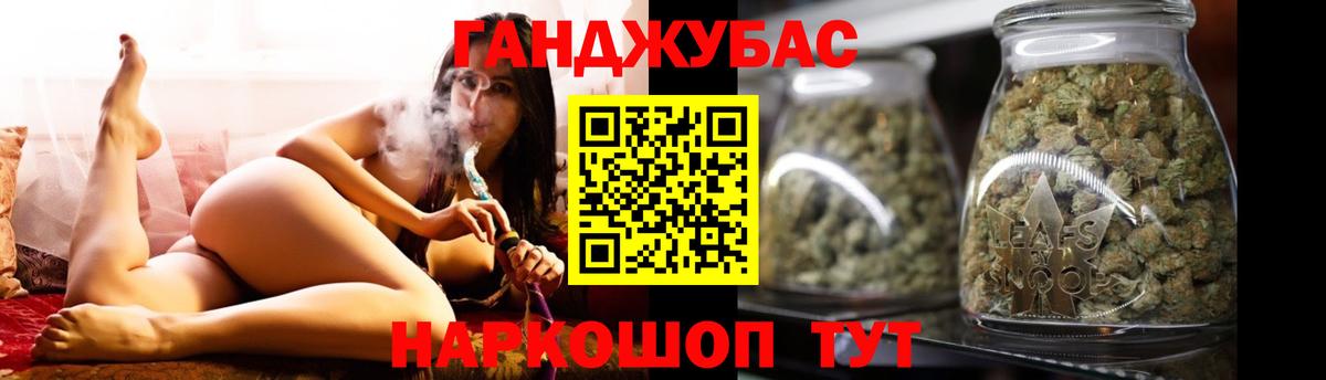 Шишки марихуана план Заводоуковск